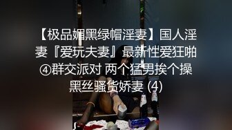 《居家摄像头破解》偷拍纹身哥带着极品身材的女朋友回家啪啪啪