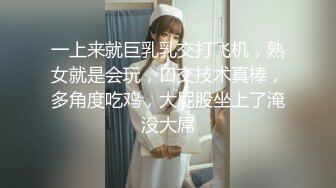 起点传媒 性视界传媒 XSJKY047 偷操正规按摩院的美女技师 仙儿媛