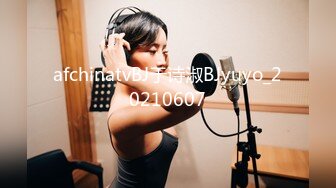 afchinatvBJ于诗淑BJyuyo_20210607