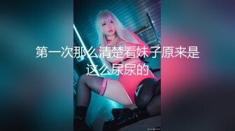 镜子前后入98骚货女闺蜜