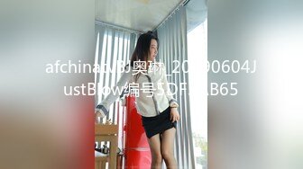 afchinatvBJ奥琳_20190604JustBlow编号5DF3AB65