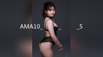 AMA10_잘나가는_강남룸녀_5