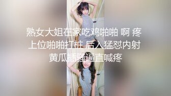 熟女大姐在家吃鸡啪啪 啊 疼 上位啪啪打桩 后入猛怼内射 黄瓜插骚逼直喊疼