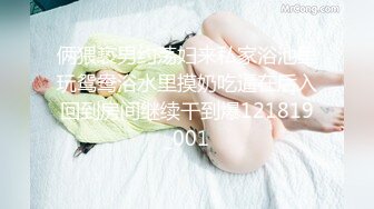 afchinatvBJ冬天_20210501黏黏糊糊编号10E06DFF