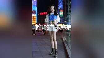 帅气的白袜弟弟