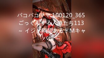 パコパコママ 100120_365 ごっくんする人妻たち113 ～ イジメ甲斐あるドMキャバ嬢 ～