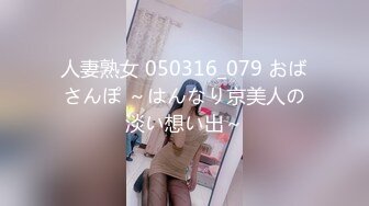 胖哥酒店嫖妓偷拍直播微信约炮172CM女神颜值模特妹子貌似来月经了草完床单到处是血迹