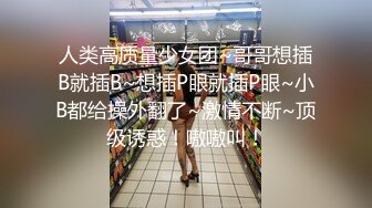 与女同事独处一室 (3